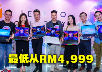 MSI旗下最新13代Intel以及RTX 40系列笔电正式来到马来西亚！售价从RM4,999起！