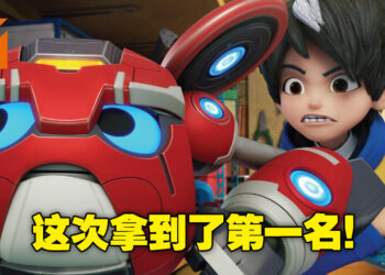 这次真的是第一名了！《Mechamato》在TAAF2023 动漫粉丝赏以4万票数获胜！