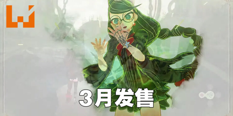 【Nintendo Direct】《Bayonetta Origins: Cereza and the Lost Demons》实机影片公开！3月发售！