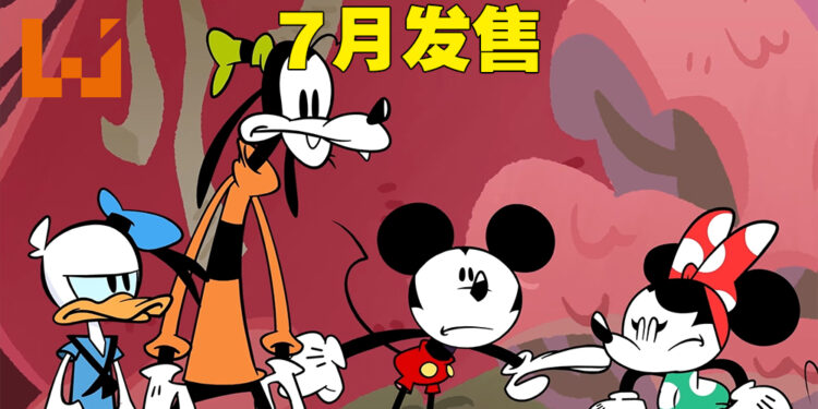 【Nintendo Direct】那只老鼠来到Switch上啦！平台游戏《Disney Illusion Island》7月发售！