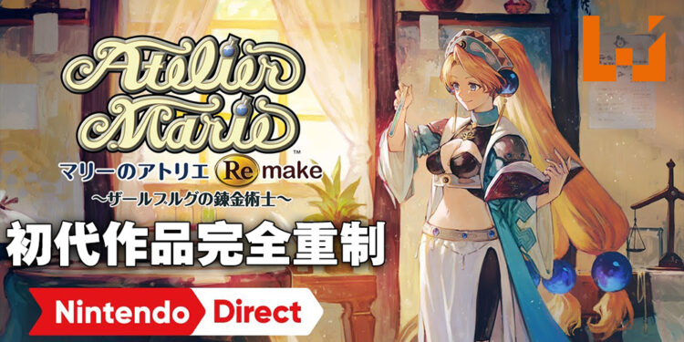 【Nintendo Direct】《炼金工房》系列首款作品宣布重制！《玛莉的炼金工房 Remake》今年夏季发售！