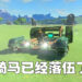【Nintendo Direct】《The Legend of Zelda: Tears of the Kingdom》公开第二预告片！Link也要驾大车驾飞机！