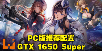【更新】《NIKKE：胜利女神》PC版正式上线！可以用4K240Hz HDR显示器是看更大的东西摇来摇去啦！