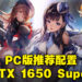 【更新】《NIKKE：胜利女神》PC版正式上线！可以用4K240Hz HDR显示器是看更大的东西摇来摇去啦！