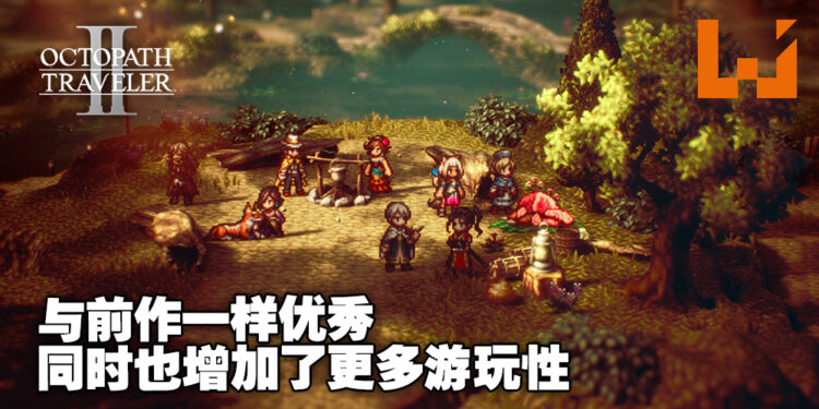 《Octopath Traveler II》评测！昼夜系统增加了游戏的游玩性！