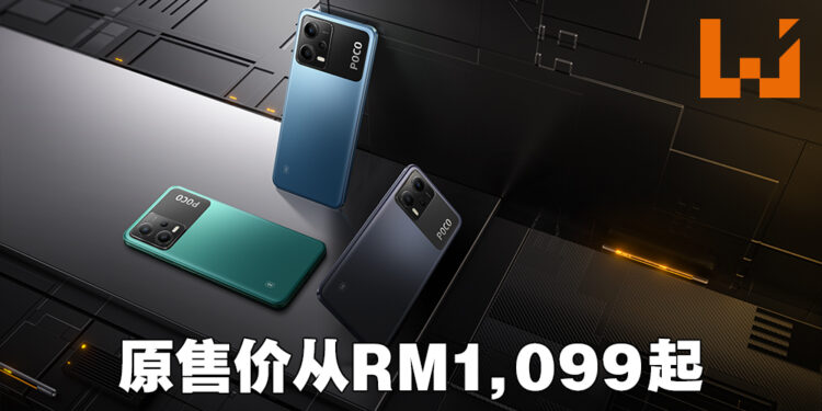 POCO X系列新成员 X5 5G以及 X5 Pro 5G正式登场！早鸟售价从RM999起！
