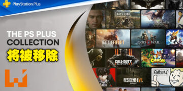 PlayStation Plus Collection将在5月离我们而去！但PS5玩家先别伤心，仍旧有保存游戏的方法！