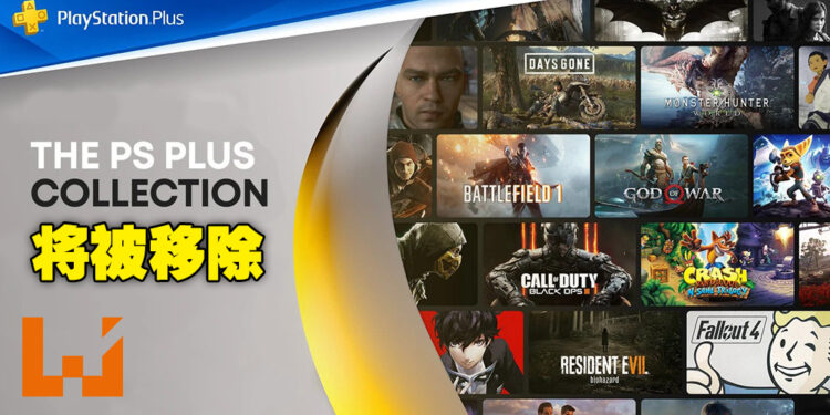 PlayStation Plus Collection将在5月离我们而去!但PS5玩家先别伤心,仍旧有保存游戏的方法!