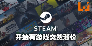 Steam游戏开始涨价了？《Hades》、《Hollow Knight》等人气独立游戏纷纷起价！