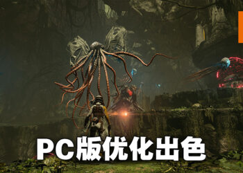 《Returnal》PC版评测！终于能够在PC上无线轮回啦！