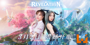 全球现象级MMO手游《Revelation-天谕》3月2日新马震撼开服！超逼真3D无束缚，幻想世界谁主风云？