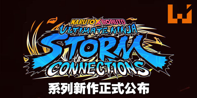 【State of Play】《Naruto x Boruto Ultimate Ninja Storm Connections》正式公布！2023年发售！