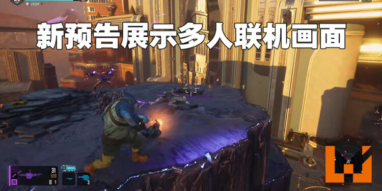 【State of Play】《Suicide Squad: Kill the Justice League》公开多人联机合作实机影片！只有杀死正义联盟才能够拯救世界！