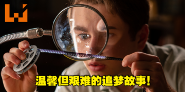 《The Fabelmans》影评！家庭成员的视角陪伴父亲追求电影制片人的梦想！
