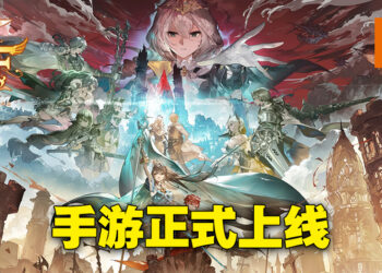 《圣光之誓 2》正式上线！一起追寻正义的道路！