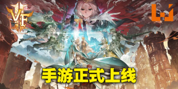 《圣光之誓 2》正式上线！一起追寻正义的道路！