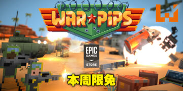 Epic本周送出战略游戏《Warpips》！别看游戏画风可爱，要上手还是有难度的！