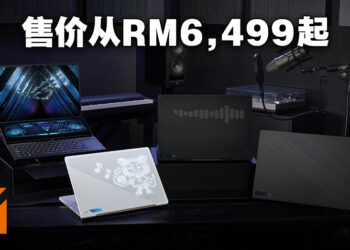 ASUS ROG全新Zephyrus系列笔电大马售价公布！售价从RM6,499起！