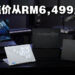 ASUS ROG全新Zephyrus系列笔电大马售价公布！售价从RM6,499起！