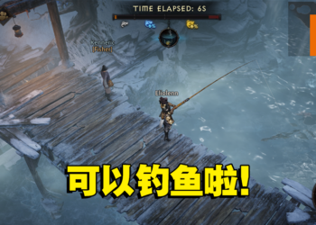 《Diablo Immortal》推出钓鱼系统！进行交易可获得稀有奖励！