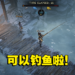 《Diablo Immortal》推出钓鱼系统!进行交易可获得稀有奖励!