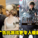 《Final Fantasy XV: War for Eos》广告不演了！Noctis王子跑到地底下种菜了？
