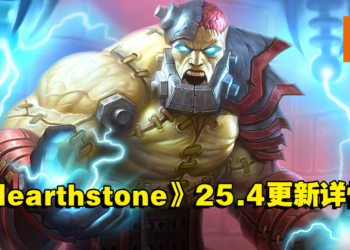 《Hearthstone》25.4更新详情曝光！「巫妖王」正呼唤玩家重返「纳克萨玛斯」！