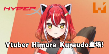 HyperX首个Vtuber Kura出道！萌妹、手套、兽耳和大大的尾巴实在太可爱啦！