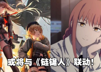 《NIKKE：胜利女神》将与《链锯人》联动？网友曝光CG动画以及宣传图！
