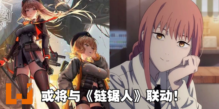 《NIKKE：胜利女神》将与《链锯人》联动？网友曝光CG动画以及宣传图！