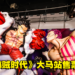 《海贼王 大海贼时代》亚洲巡回展大马站售票详情公开！早鸟票价需要RM80！