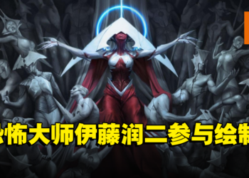 知名卡牌游戏《Magic: The Gathering》推出新卡组啦!赶快臣服于「Phyrexia」的脚下吧!