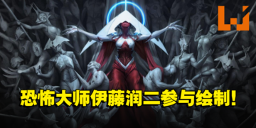 知名卡牌游戏《Magic: The Gathering》推出新卡组啦！赶快臣服于「Phyrexia」的脚下吧！