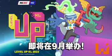 Level Up KL 2023日期确认！SEA Game Awards在5月开放报名！