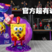 《海绵宝宝: The Cosmic Shake》BFF Edition开箱!入手可爱的海绵宝宝和派大星手办!