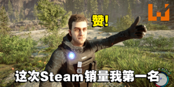 本周Steam销量出炉！《Sons Of The Forest》超越《Hogwarts Legacy》登上第一名！