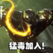 《Marvel’s Midnight Suns》第二弹DLC已开放购买！赶快招募猛毒到你的团队吧！