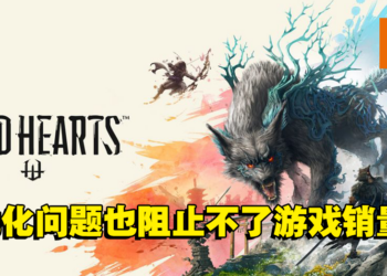 《Hogwarts Legacy》仍然位居Steam销量第一！《WILD HEARTS》登上了第五名！
