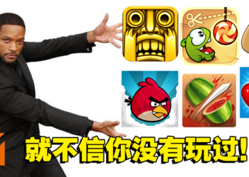 【返老玩童】盘点6款经典手游！我们的青春都是这些游戏的陪伴！