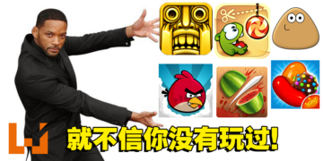 【返老玩童】盘点6款经典手游！我们的青春都是这些游戏的陪伴！