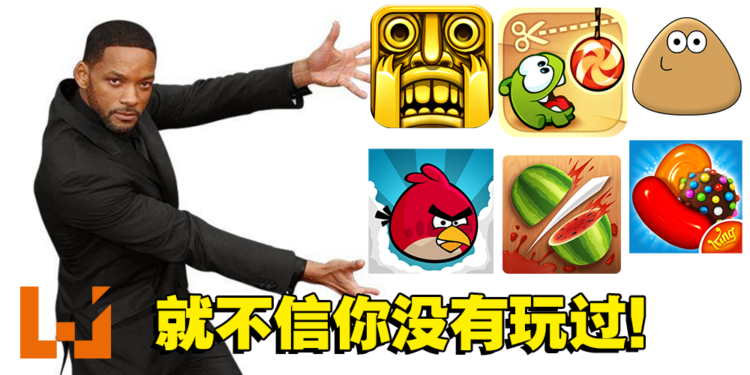 【返老玩童】盘点6款经典手游！我们的青春都是这些游戏的陪伴！