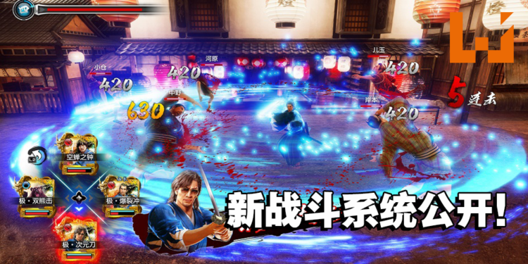 《人中之龙 维新! 极》公开更多战斗系统!新的「队士能力」及「编组系统」登场!