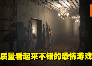 为了寻找兄弟义无反顾开启恐怖的探索之旅！《Anthology of Fear》即将在3月18日正式上线！