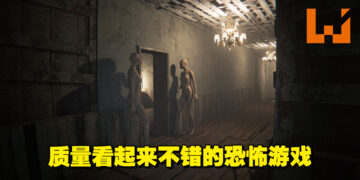 为了寻找兄弟义无反顾开启恐怖的探索之旅！《Anthology of Fear》即将在3月18日正式上线！