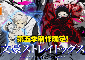 《文豪野犬》第五季制作确定！首部预告和视觉图公开！
