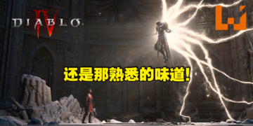 《Diablo IV》Beta测试试玩！全新机制，超大地图，但还是那熟悉的暗黑味道！