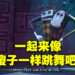 《Figment 2: Creed Valley》评测!音乐很好听,只可惜游戏不够长!