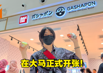 东南亚首家BANDAI扭蛋店Gashapon现场体验！享受扭蛋带给你的惊喜吧！