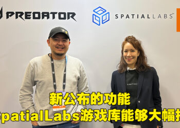 【GDC 2023】独家专访Acer Spatial Computing 产品业务发展总监Jane Hsu！花费心思解决眼睛追踪的难题，为玩家提供完美3D体验！