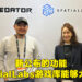 【GDC 2023】独家专访Acer Spatial Computing 产品业务发展总监Jane Hsu！花费心思解决眼睛追踪的难题，为玩家提供完美3D体验！